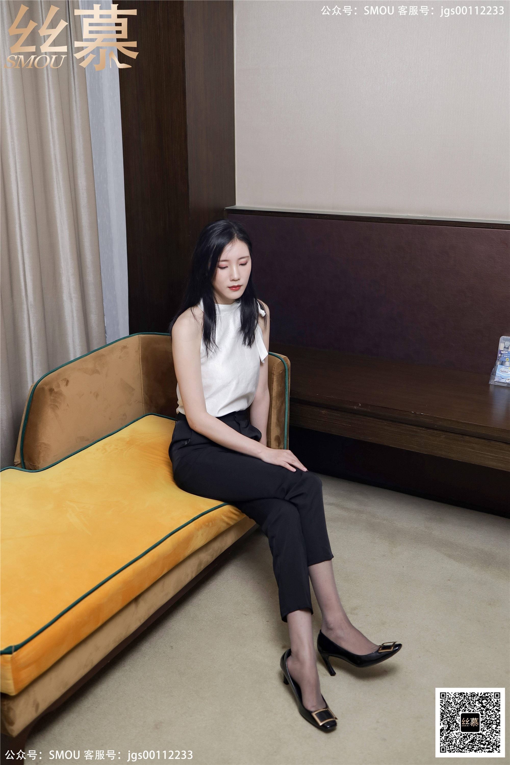 丝慕写真 SM425 天天一元 模特：紫宁《高腰OL西裤袜》